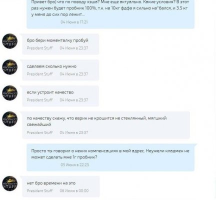 Ссылки на кракен зеркала