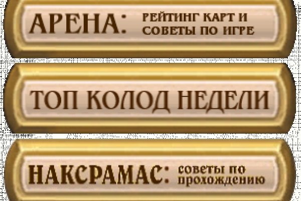 Регистрация на кракен