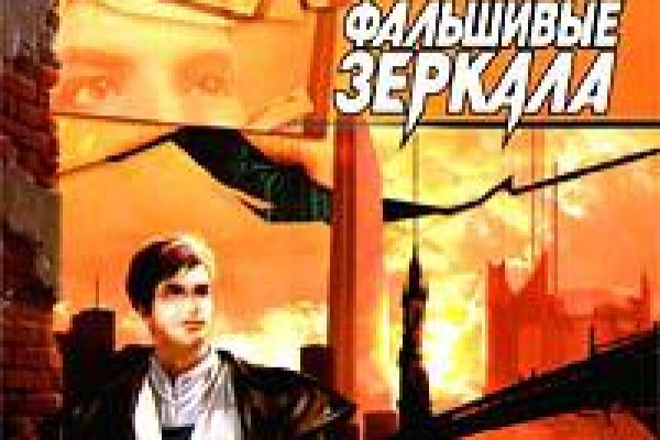 Как найти настоящую кракен даркнет ссылку