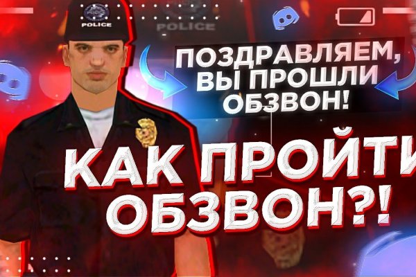 Актуальные ссылки кракен на 2025
