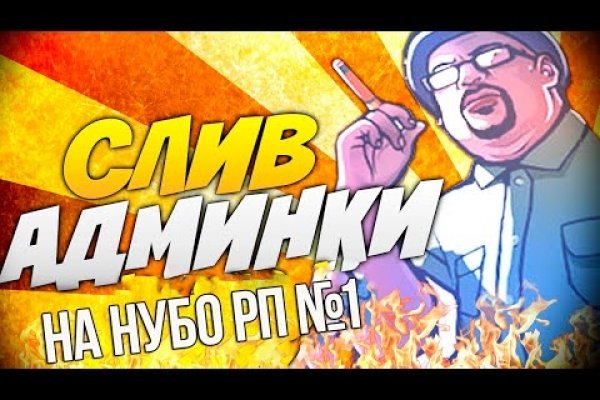 Кракен это что за магазин