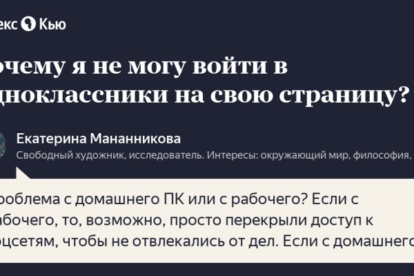 Где найти рабочую ссылку на кракен