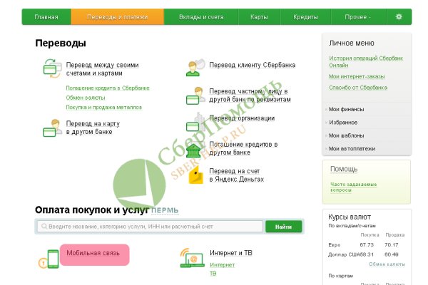 Кракен 20 at
