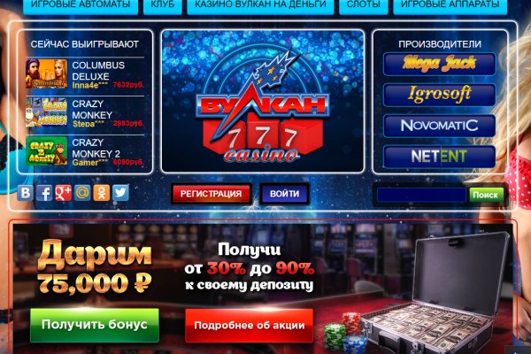 Кракен зеркало