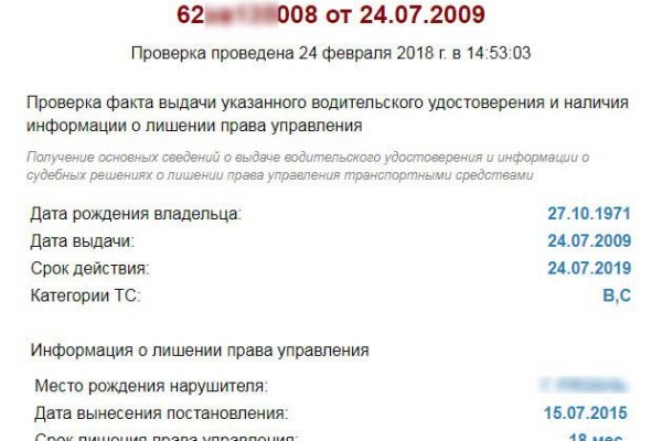 Официальный сайт кракен тор