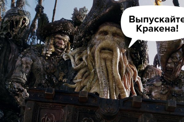 Кракен ссылка vtor