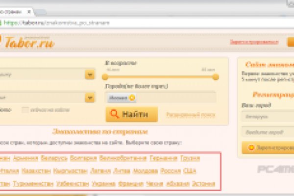 Линк кракена