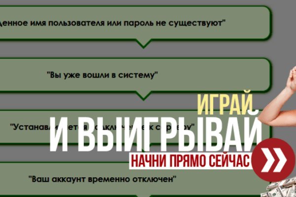 Кракен топ