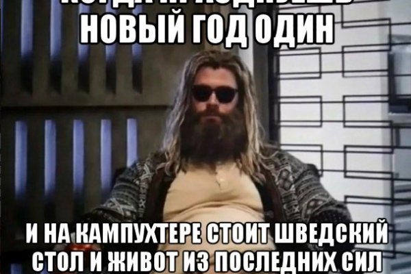Кракен шоп это