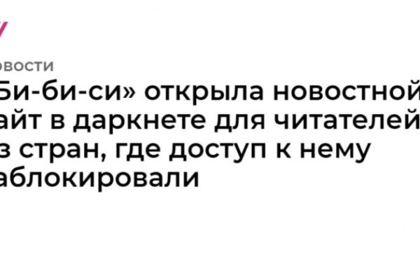 Кракен актуальное зеркало