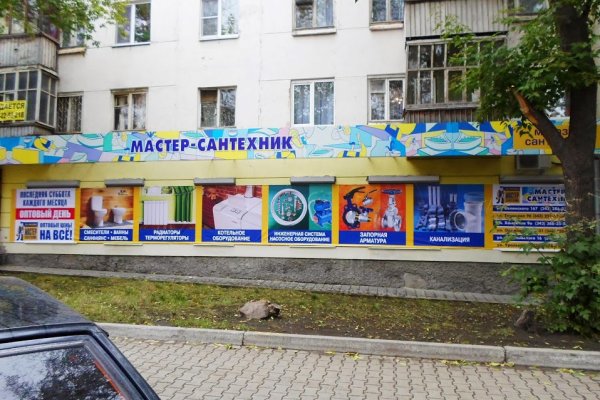 Кракен ссылка gigageek ru