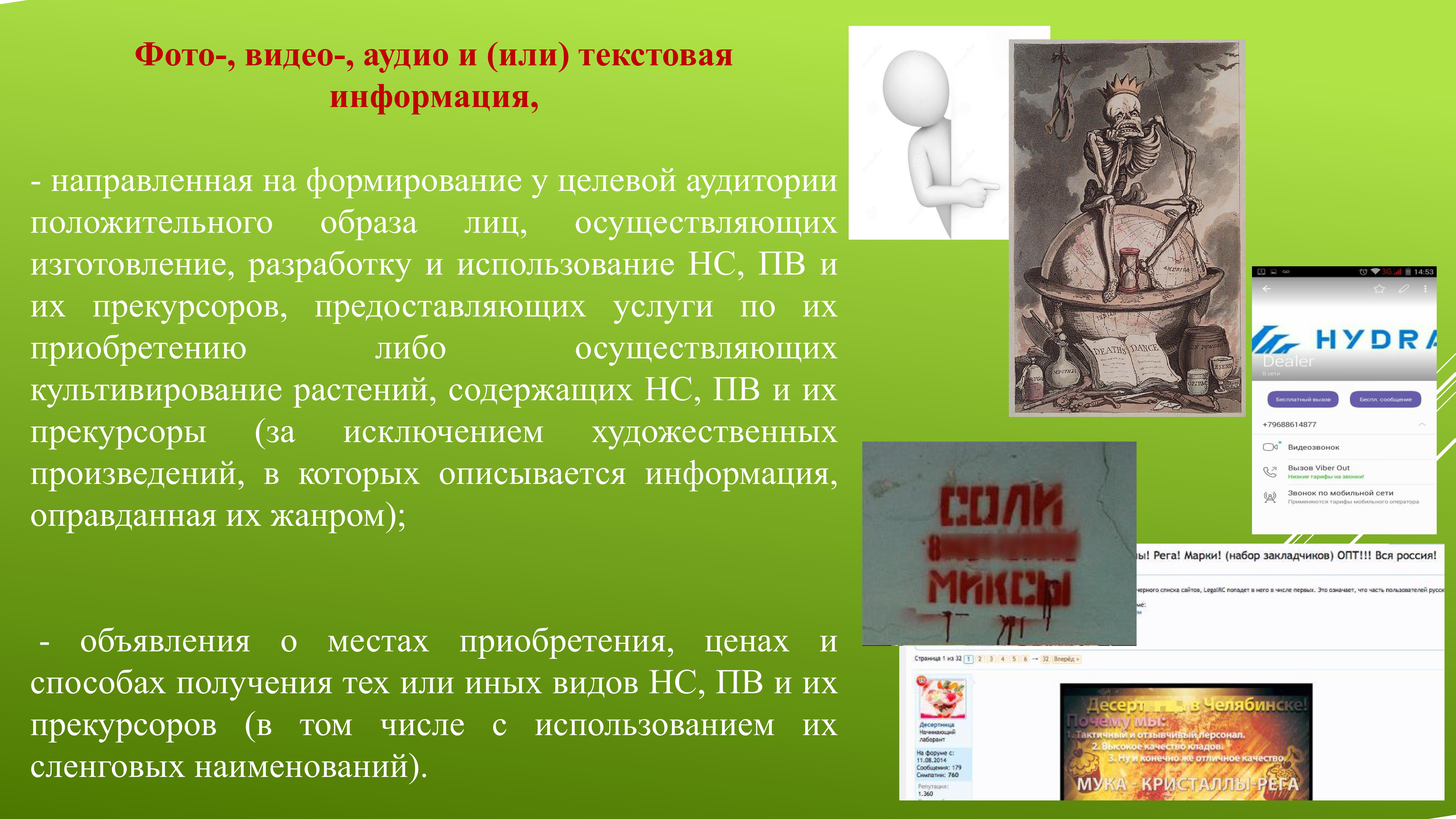 Кракен наркошоп