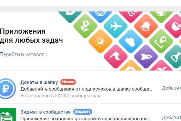 Восстановить аккаунт на кракене
