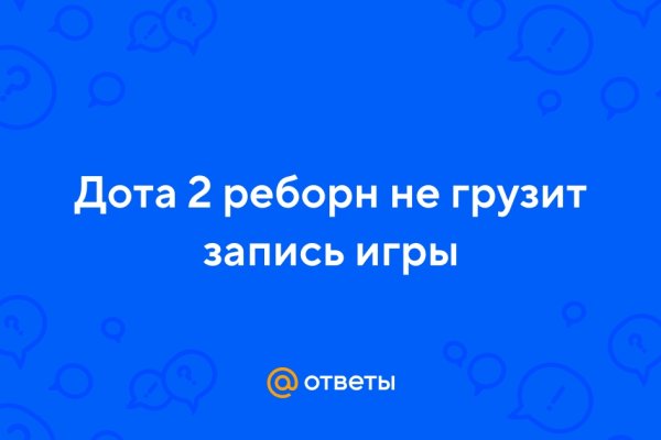 Ссылка в даркнет