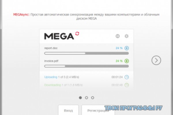 Правильная ссылка на кракен