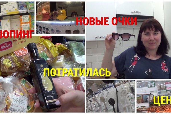 Кракен рабочая ссылка на сайт