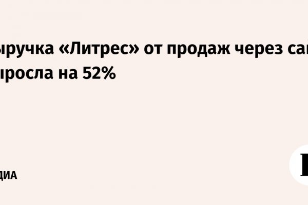 Kraken настоящая ссылка