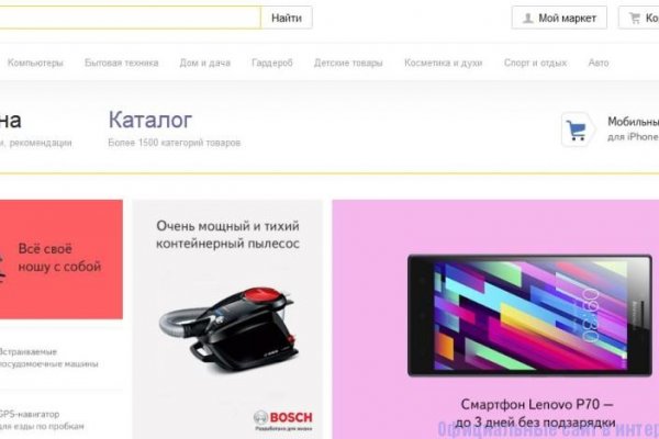 Мега кракен блэк спрут