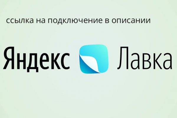 Список даркнет сайтов