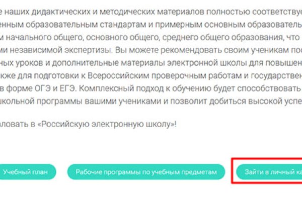 Дарк нет кракен