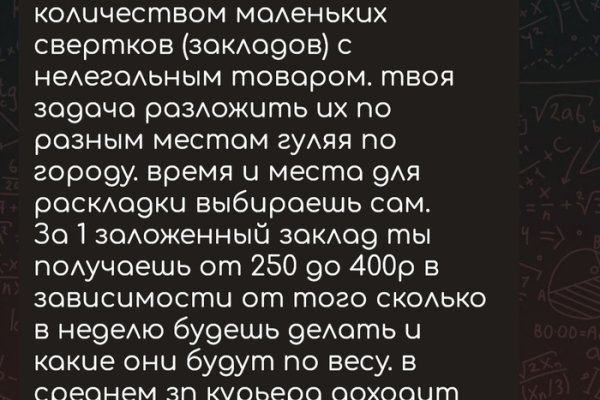 Ссылка кракен даркнет маркет