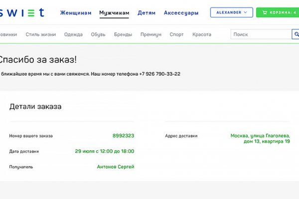 Ссылки тор браузер