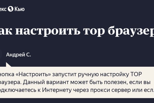 Ссылка на кракен в тор браузере