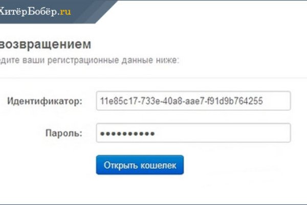 Kraken 19 at сайт
