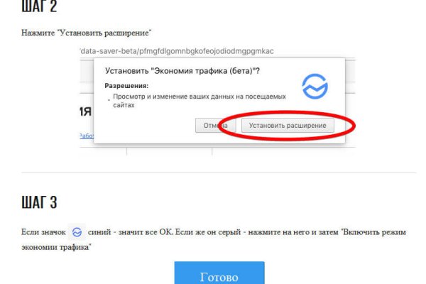 Ссылки на кракен com