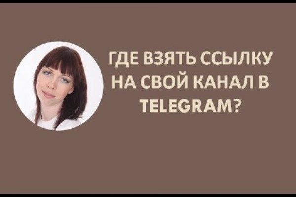 Кракен новое зеркало