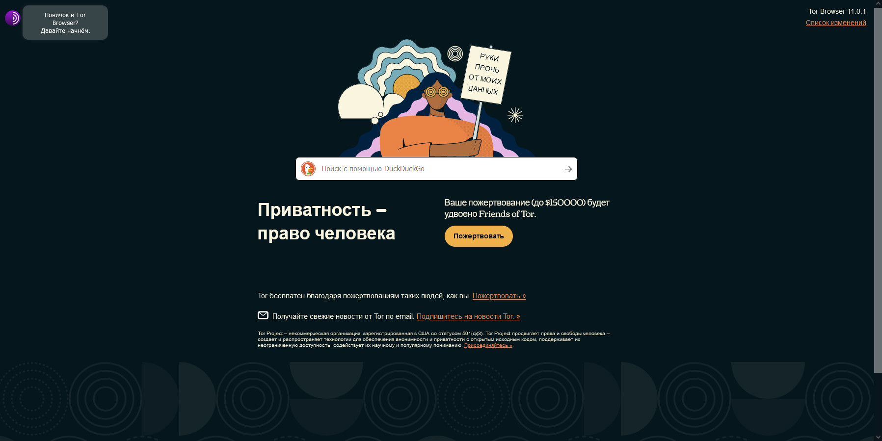 Кракен марке даркнет