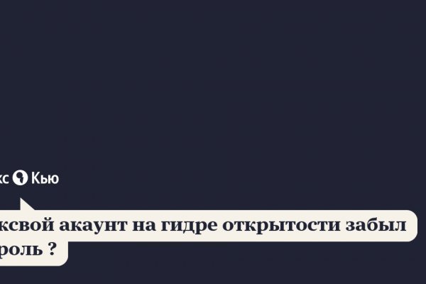 Ссылка на кракен свежая