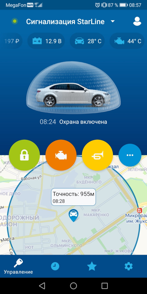 Как вывести с кракена