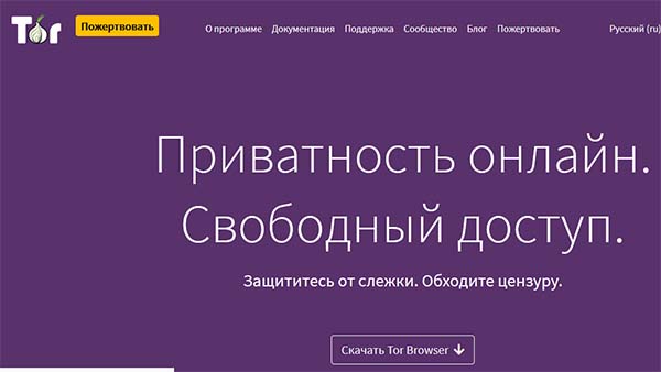 Kraken 2025 ссылка