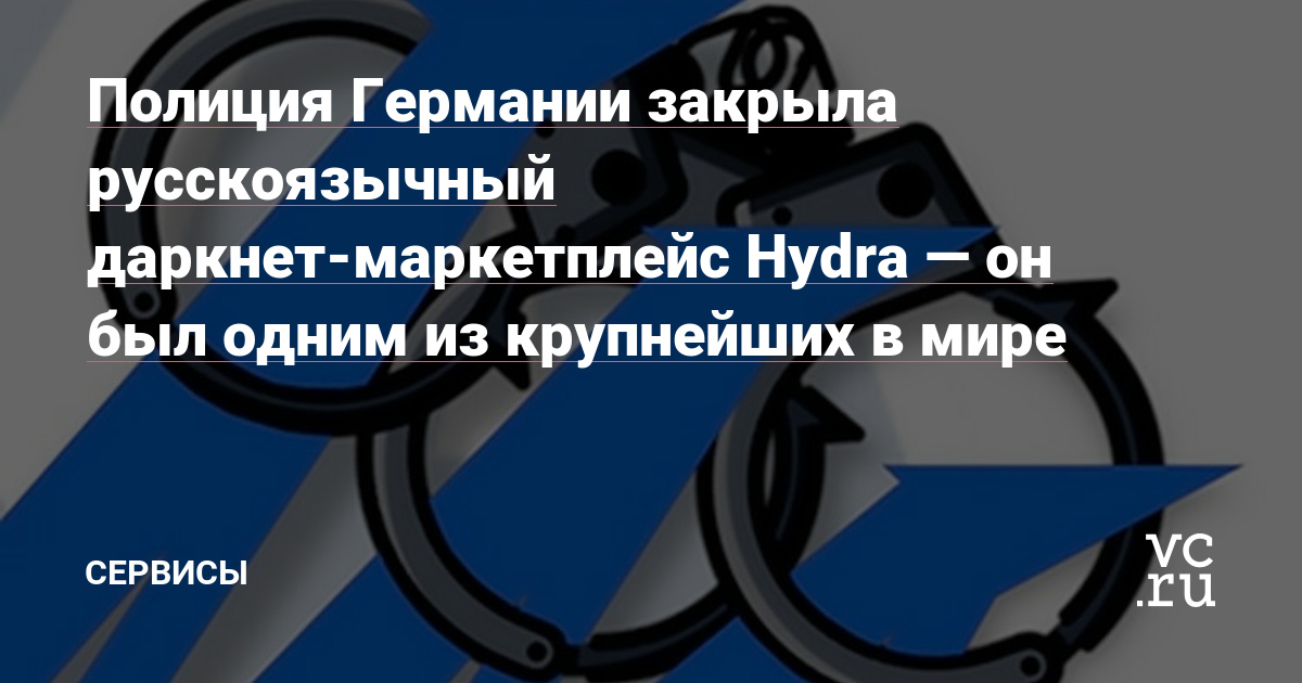 Ссылка на кракен тор