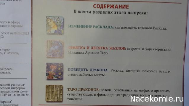 Даркнет официальный сайт на русском